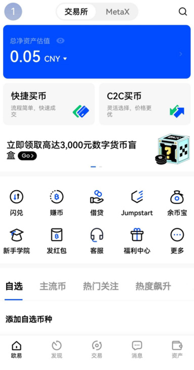 狗狗币钱包页面展示